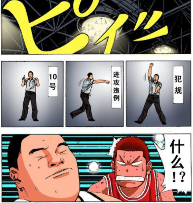 灌篮高手|灌篮高手这次暂停对湘北有利，为何堂本还是叫了？因其根本不在乎