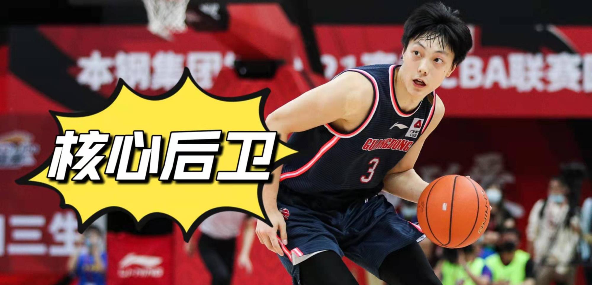 胡明轩|美媒曝料！CBA粤辽大战后，NBA球探看上这3名球员，胡明轩在列
