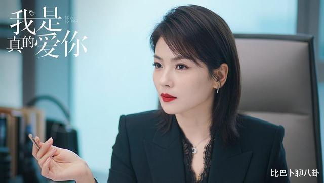 我是真的爱你|《我是真的爱你》三大女主结局，萧嫣成最大赢家，而她却重头开始！