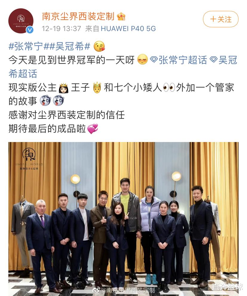 张常宁|下午13点，张常宁摊牌决定，李盈莹或痛失援手，郎平果然没算错