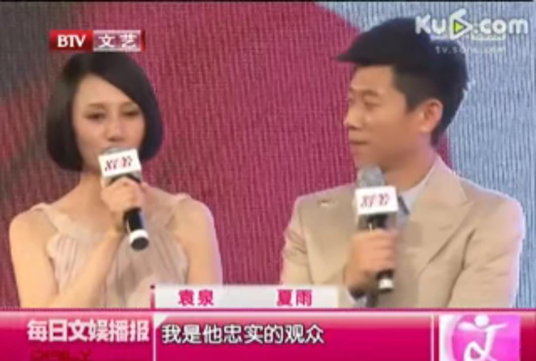 夏雨|娱乐圈最“寒酸”婚礼曝光：连婚纱都没有，他们居然还是模范夫妻