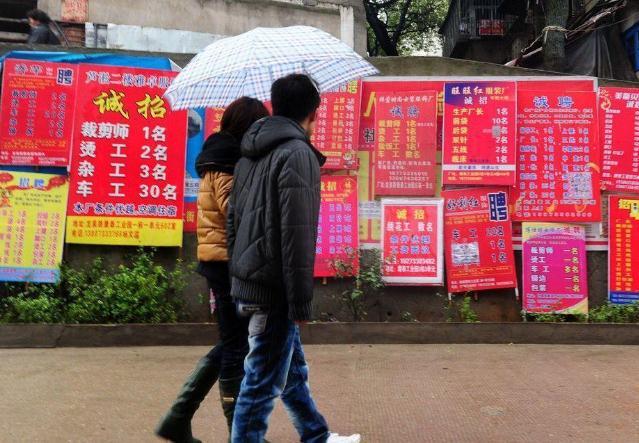 招聘|月薪7000，为何年轻人却一点不感兴趣？网友：月薪过万都没用