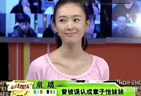 童瑶|18年后，被张默暴打、嫁51岁富商的童瑶，终于逆袭