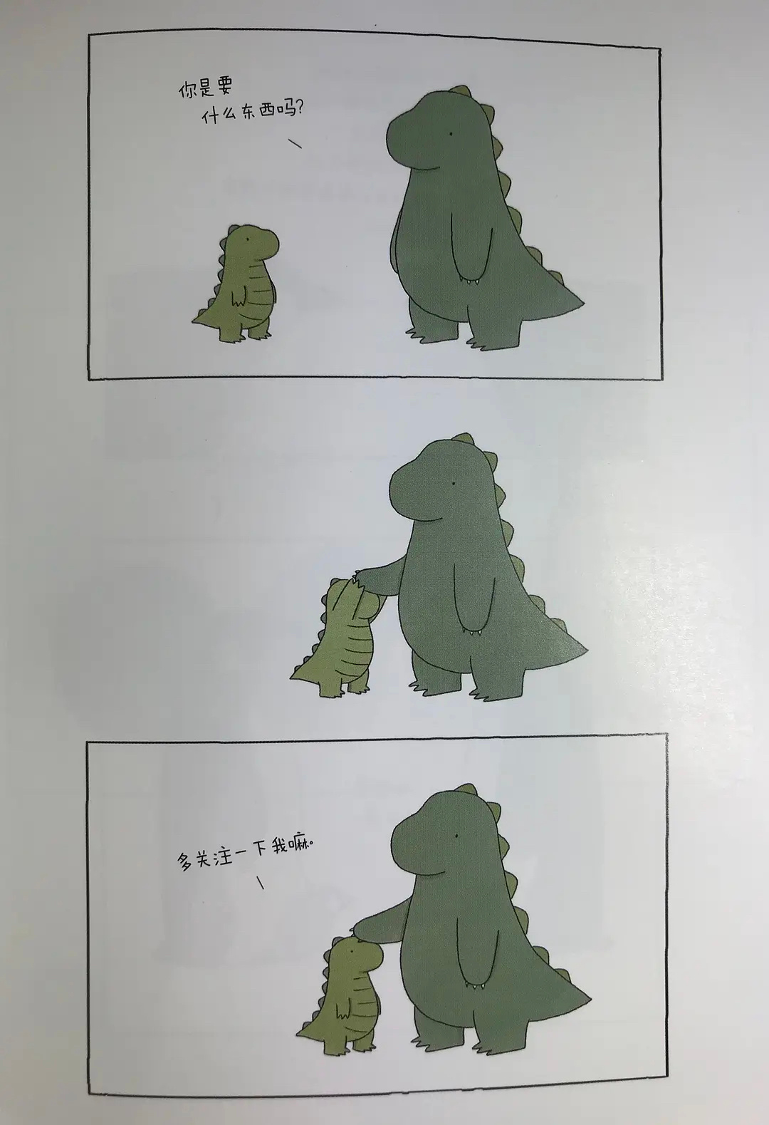 兔宝宝|画师绘制趣味小漫画，平平无奇的小动物身上，发生了有趣的故事