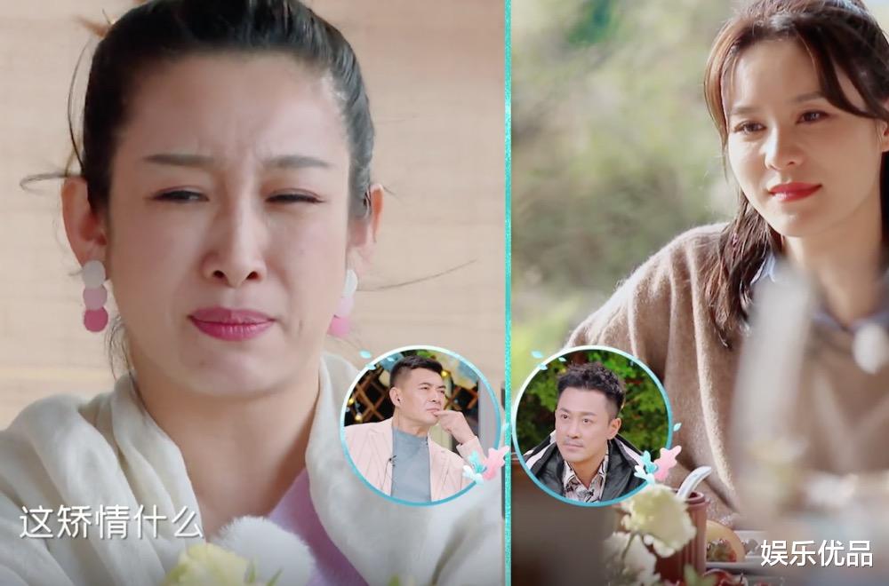 秦海璐|秦海璐说张馨月矫情的背后：林峯的表情很真实，网友的评论更精彩