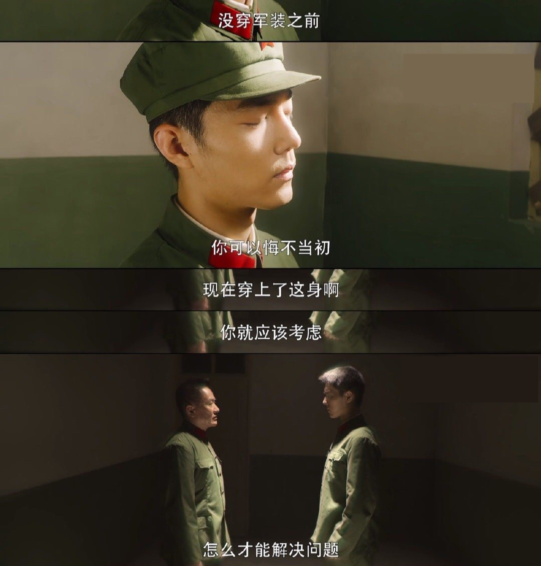 顾一野|《王牌部队》：顾一野亲爹出现，挽救剧情玛丽苏，格局立马有了