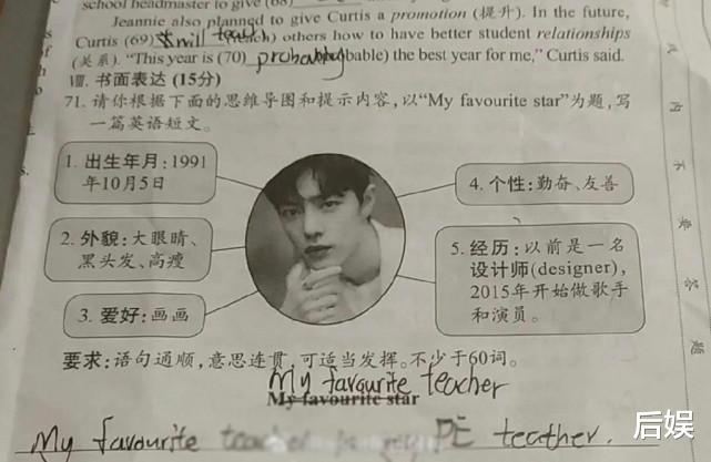 肖战|央视又曝光肖战粉丝不良行为，多位网友大赞央视正能量