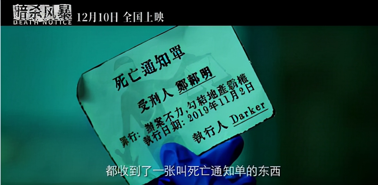 暗杀风暴|《暗杀风暴》定档，硬汉铁三角再演大片，静待演技派将飙戏炸场