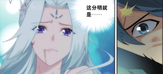 萧炎|云韵站着挨打?萧炎欺负女人,估计是走火入魔!斗破苍穹