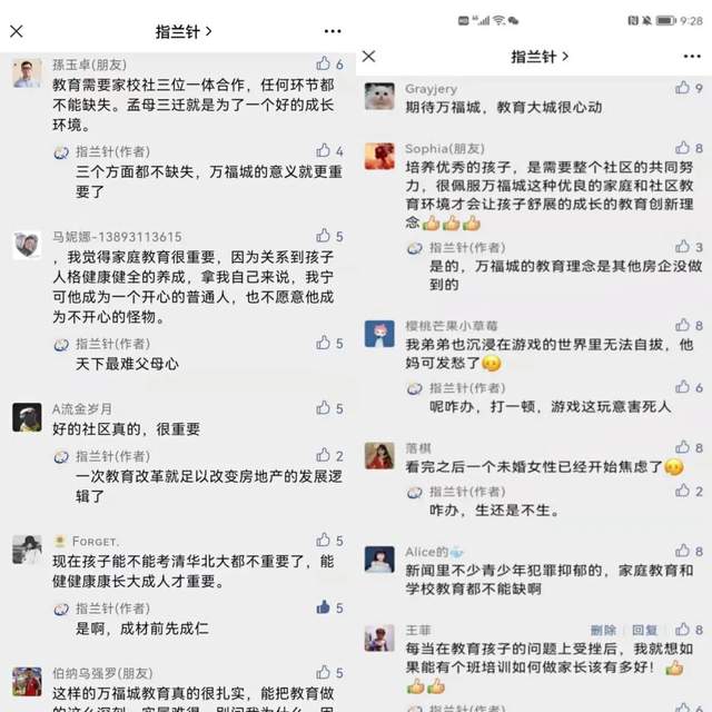兰州|兰州楼市的新航道