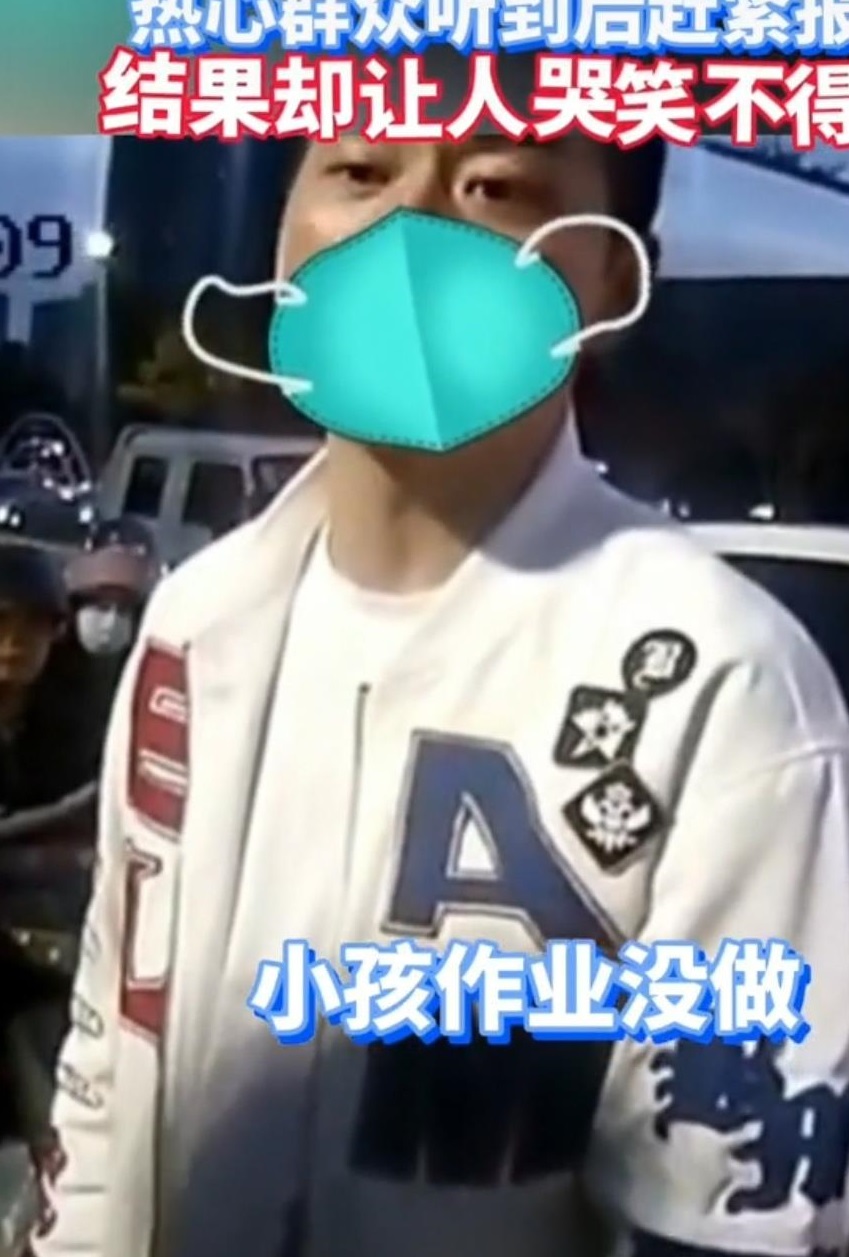 浙江嘉兴:熊孩子车上大喊:他不是我爸!结局让人哭笑不得!