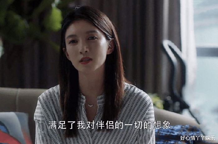 徐璐|三十而已：重温后还是觉得王漫妮三观不正，独立自强的人设很虚伪