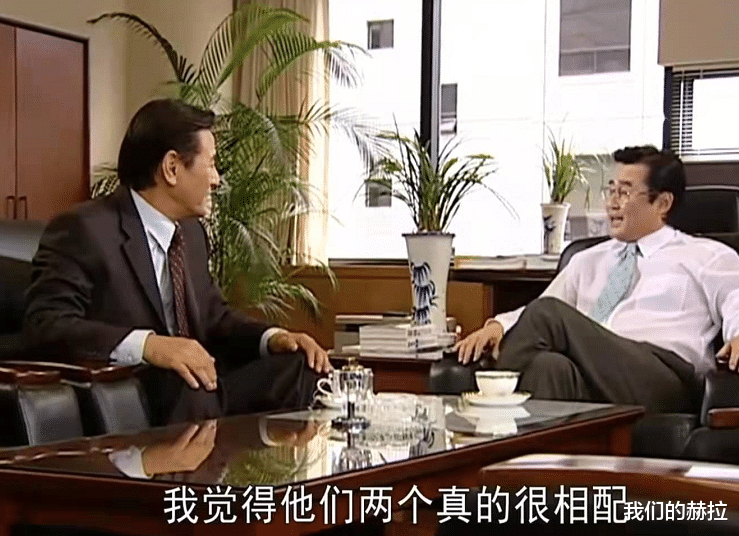 我们的赫拉|20年后再看《人鱼小姐》:全剧隐藏最深的好男人,竟是朱旺爸爸