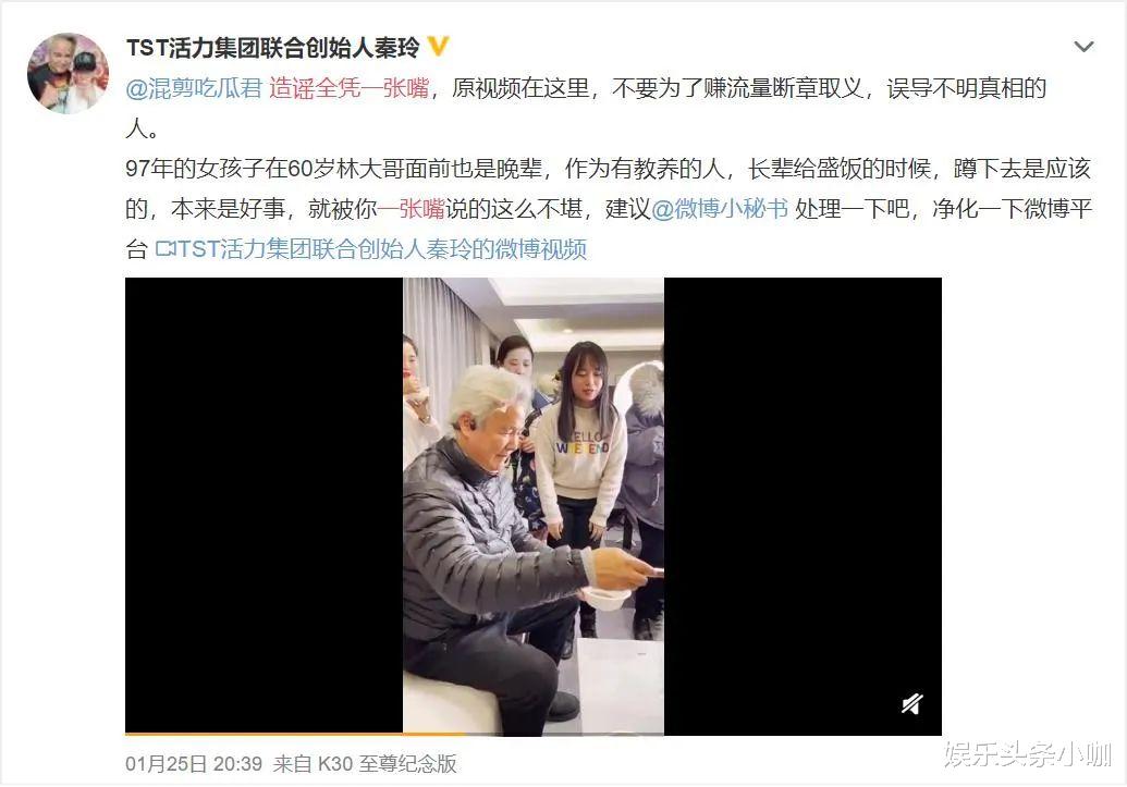 粉红佳人|戏精夫妻俩的微商帝国要凉凉！这是什么情况？