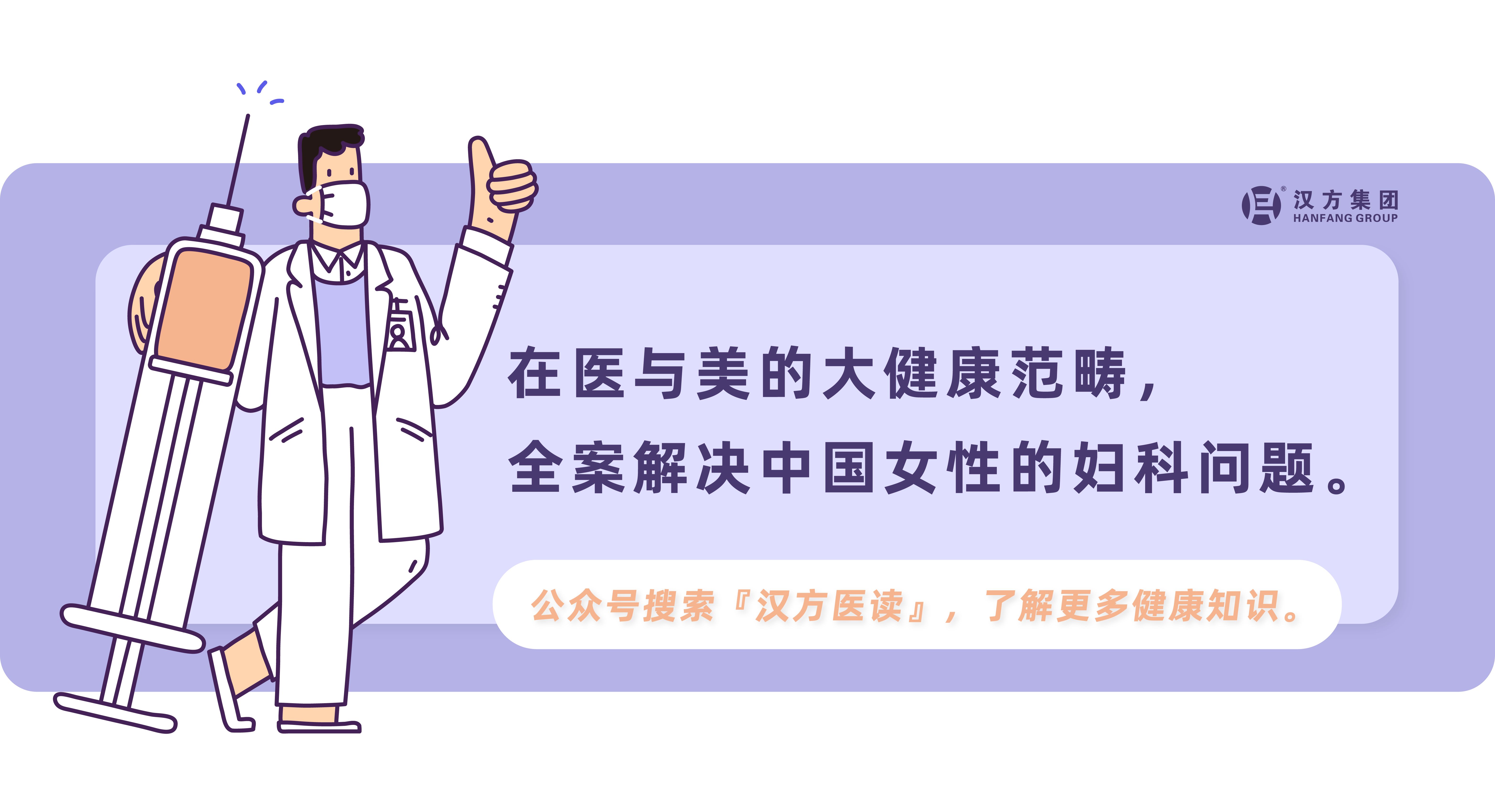汉方医读 为了变美，真的有人愿意让自己永久残疾。细数那些“畸形”的医美项目。