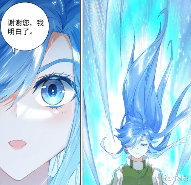 白秀秀|終極斗羅：白秀秀與藍夢琴進化到頂級武魂，藍軒宇突破四環，爆衣被娜娜看光