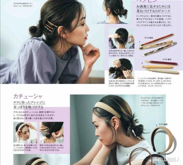 发型 女人过了40岁，少留这“5种”发型，不仅大妈感十足，还显老没有气质