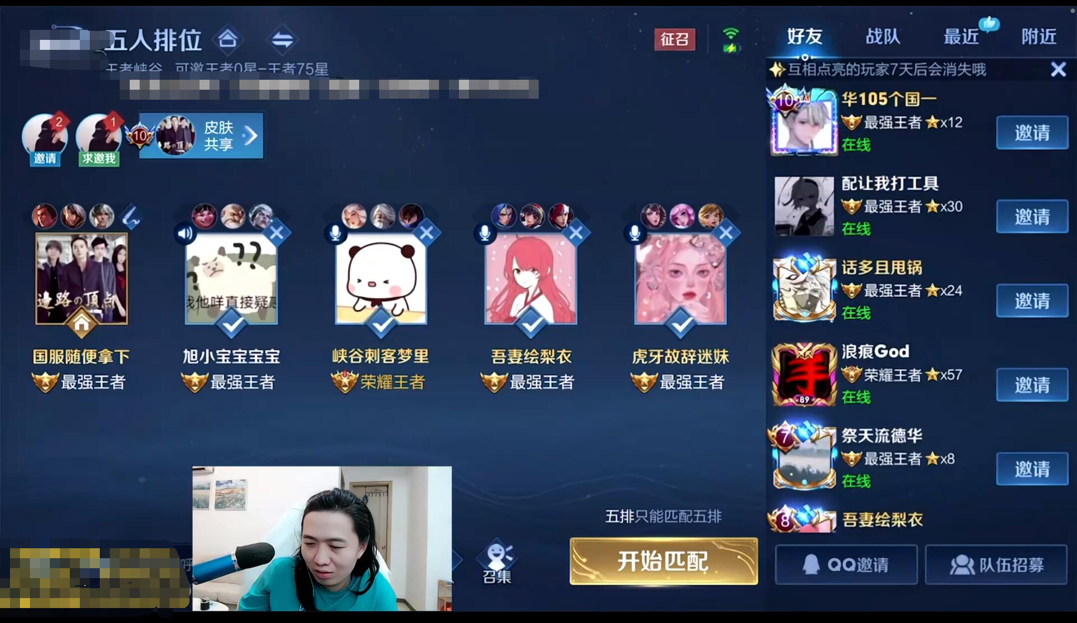 吕布|吕德华混之队刚成立，与对手比赛人头数相差16倍！低评分打破纪录