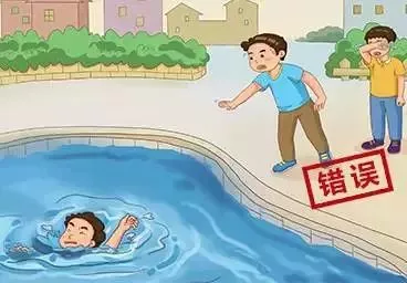 燕赵大小事 痛心!邯郸广平水街附近一男子溺水