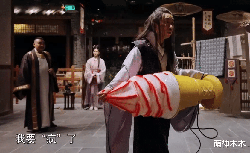 杨迪|导演吴彤又被骂上热搜了！看人下菜碟，玩游戏针对杨迪，扒高踩低