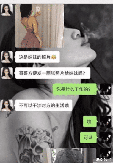 爆红的小飞 真羡慕别人的婚礼上有这么多漂亮的伴娘,真的好想挑一个回家呀!