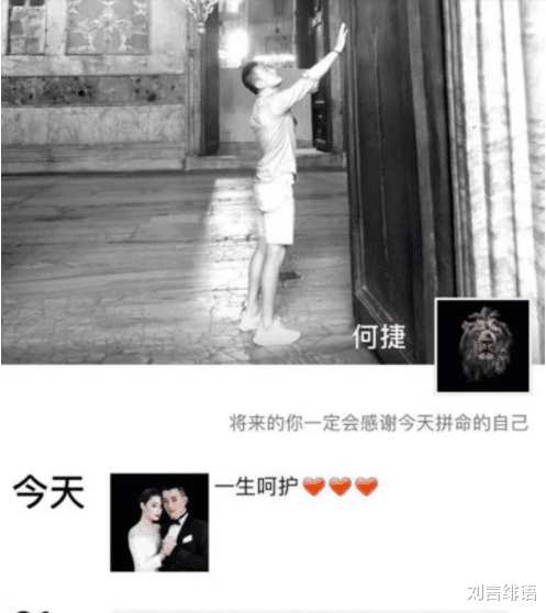 何捷|张馨予的老公何捷！到底有多厉害？难怪一身黑料还能在娱乐圈翻红