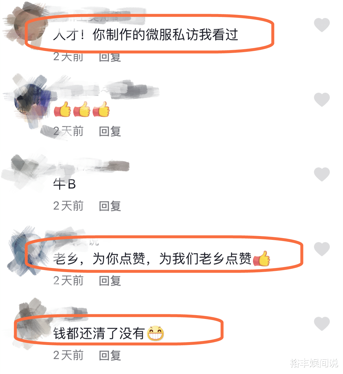 带货|邓建国晒广州豪华别墅群！占地40多亩设有蒙古包，曾娶小33岁娇妻