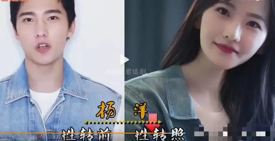 肖战|男星的“性转照”，肖战吴京美得移不开眼，看到杨洋：娶定了。