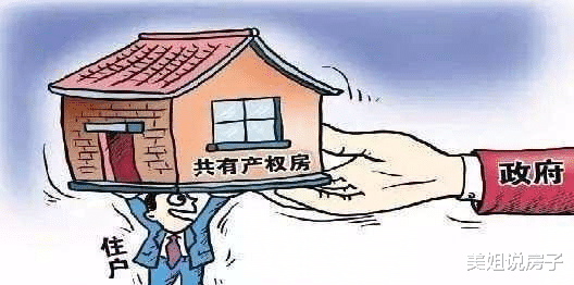 长沙|这七类房子不能碰！