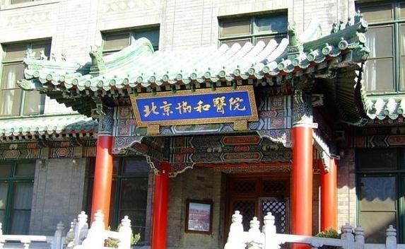 高校|医学类毕业生就业不易：供过于求，还是另有原因？