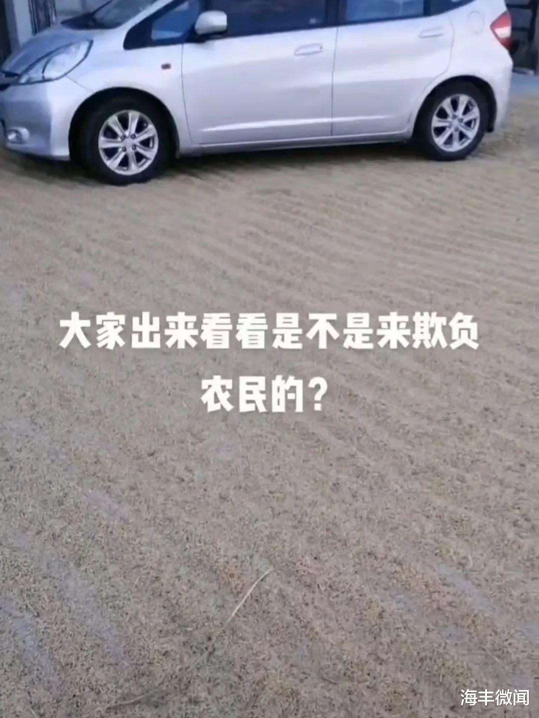 海丰女子曝光这件事!