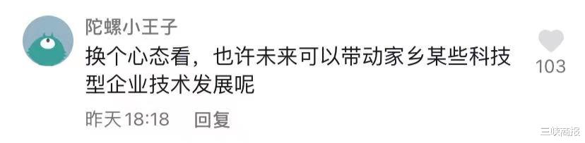 Nature 宇宙的尽头是编制？发过Nature论文的硕士回乡当公务员