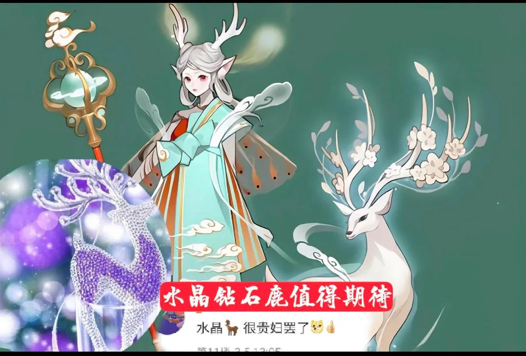 瑶瑶|瑶瑶新皮肤官宣，露娜新皮肤满是彩蛋，官方不会让你久等