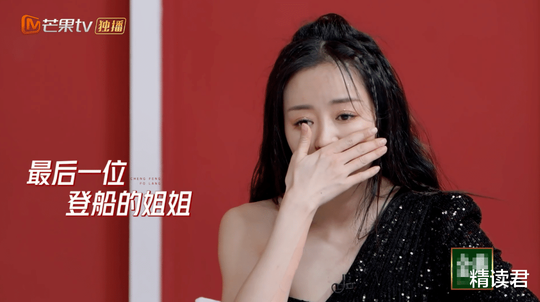 安又琪|《浪姐2》安又琪被怼哭,戳穿扎心现实:专业水平,决定你的未来