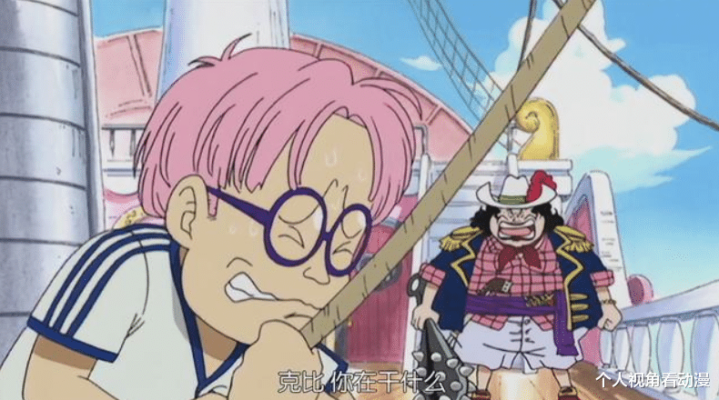 克比|海賊王：尾田和路飛都暗示克比的成功，為什么粉絲卻不接受呢？