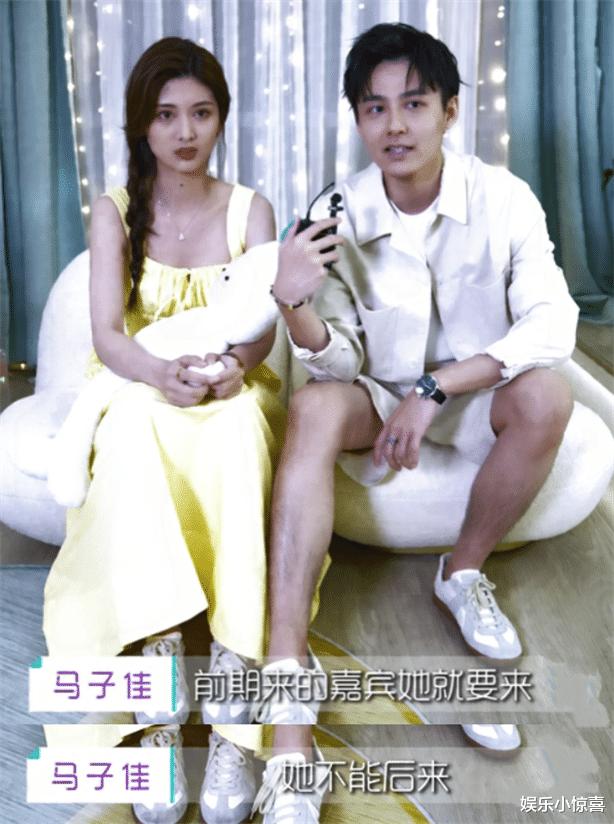 心动4|《心动4》收官，男1说出最想改变的事情，没把洪成成放眼里