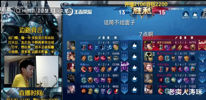 clearlove|国服亚瑟太拼，兑现承诺吃黑暗料理，因不适打120，却遭超管封禁