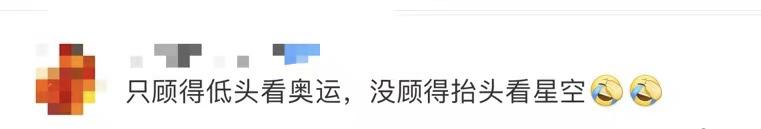 航天员 还记得吗？他们仨还在天上呐！