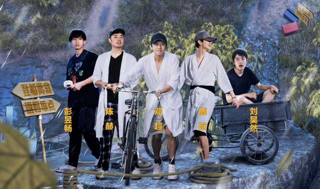 鹿晗|参与感极强！观众在线“支配”艺人，《五哈2》游戏玩出新感觉