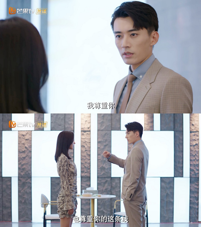 许倾悠|《夜色暗涌时》爱情里的互相尊重 许倾悠莫灵泽落日相拥