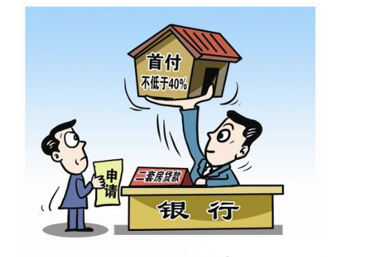 楼市|126会议之后,楼市政策可能会发生什么变化?