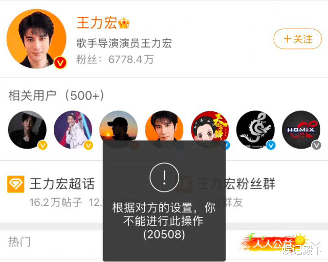 王力宏|被王力宏笑到了，他是对网上冲浪有多不了解，给全网闹了个大笑话