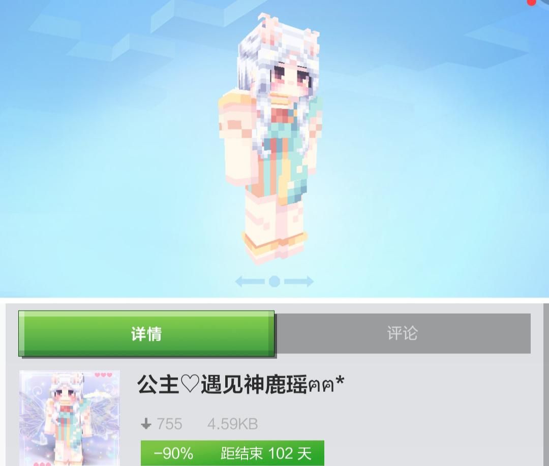 steam|我的世界:神奇的民间联动,MC玩家做出了全套王皮肤!