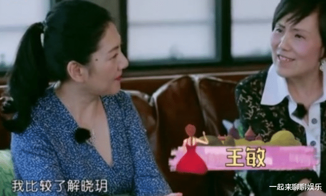 程晓玥|“豪门千金”程晓玥：赢了自尊心，输了爱情