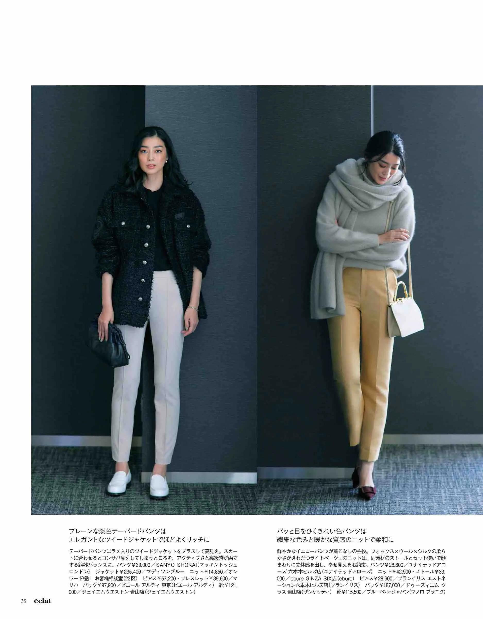 |40+女人别随便穿！学学这些职场“心机”搭配，穿出女高管气质