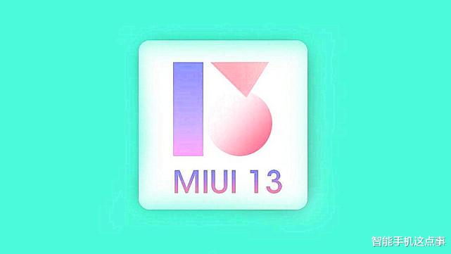 小米科技|小米新消息：MIUI新版被称赞，安卓12内测招募，销量获全球第一