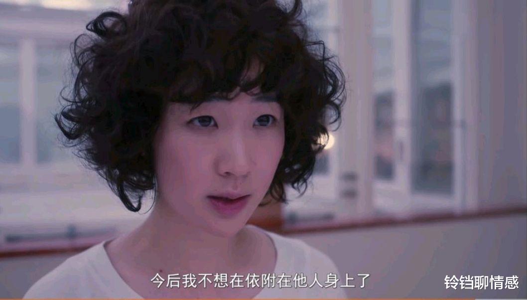 铃铛聊情感 《凪的新生活》不要让口是心非坏了你的爱情