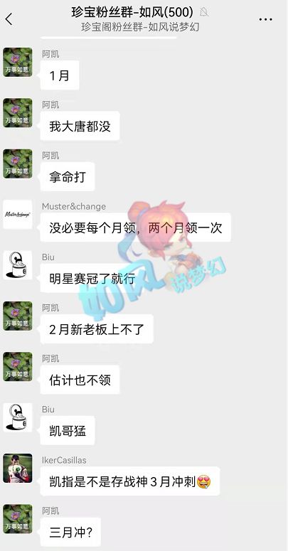 梦幻西游|梦幻西游：珍宝阁新老板不约拍烟花，将存3个月战神进行冲刺！