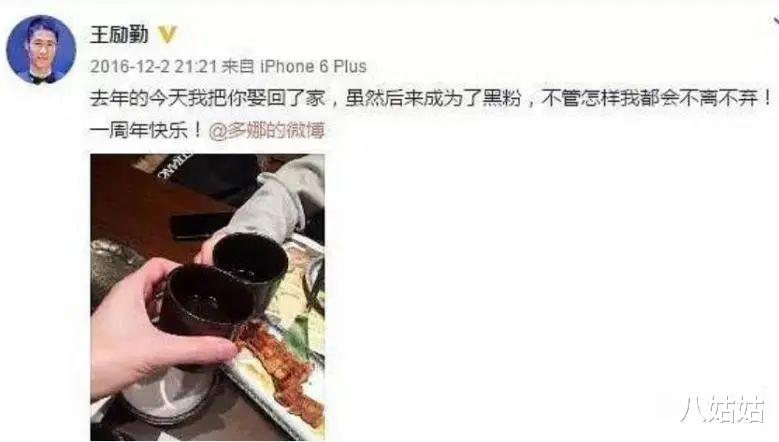 王励勤|国乒男神王励勤，被福原爱单恋，与赵薇相恋3年无疾而终，娶“黑粉”为妻，如今过得怎样了