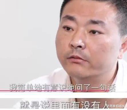 林生斌|林生斌事件再升级，黑板上的数字添疑点，白岩松点评一针见血